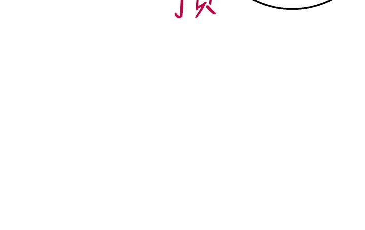 第4話-要一起到床上來嗎 - 第47.jpg页