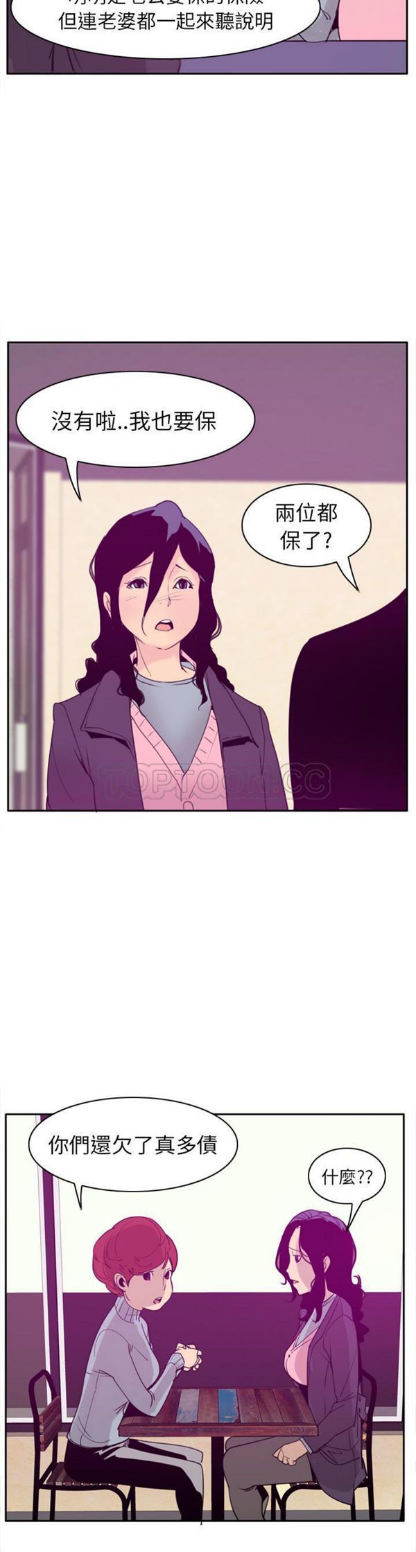 第 31 话 - 第30.jpg页