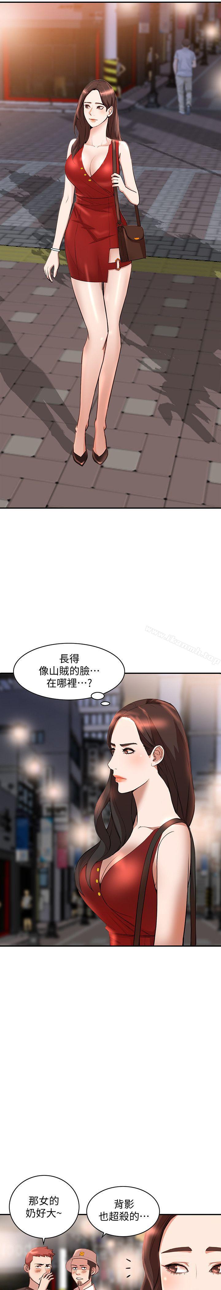 第14话-需要洩慾的纯爱 - 第10.jpg页