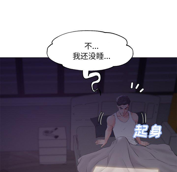 第 34 话 - 第131.jpg页