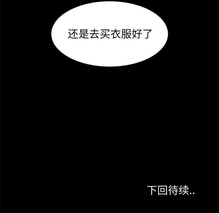第 27 话 - 第232.jpg页