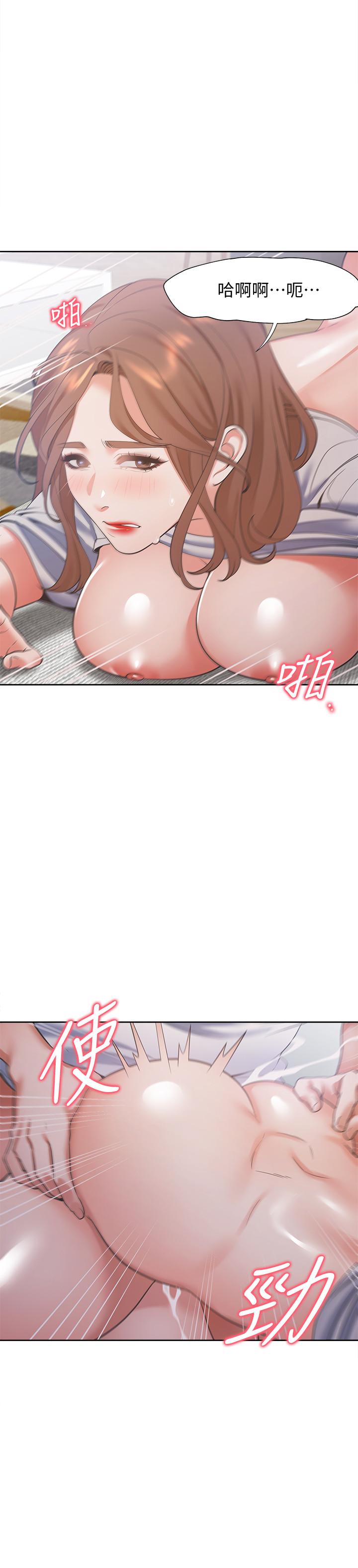 第15话-我睡着之后你们... - 第7.jpg页