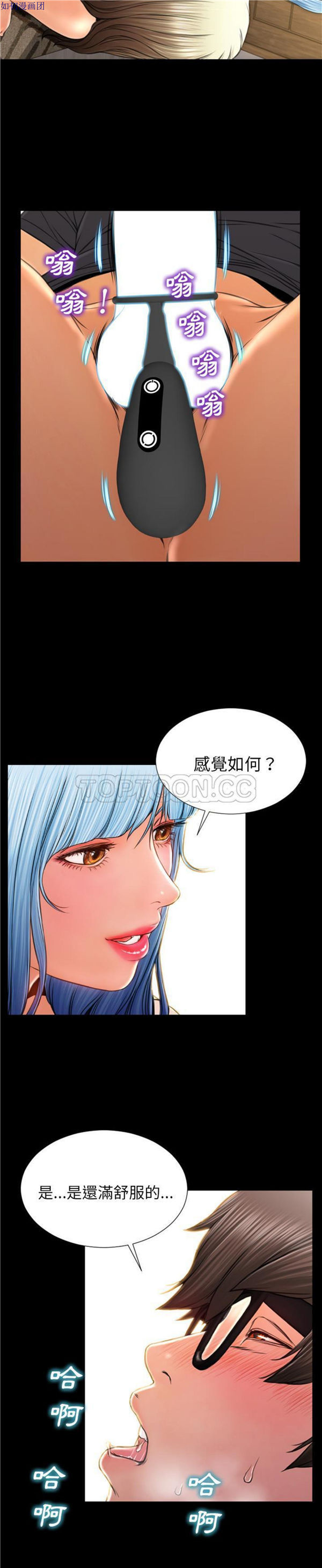 第50话