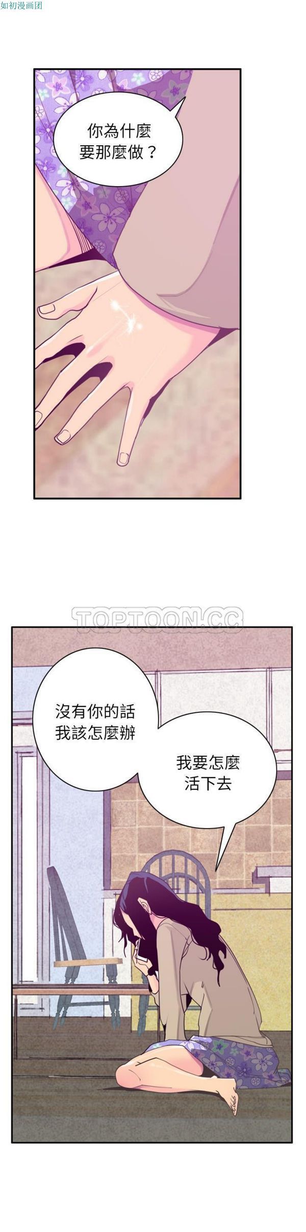 第 39 话 - 第15.jpg页