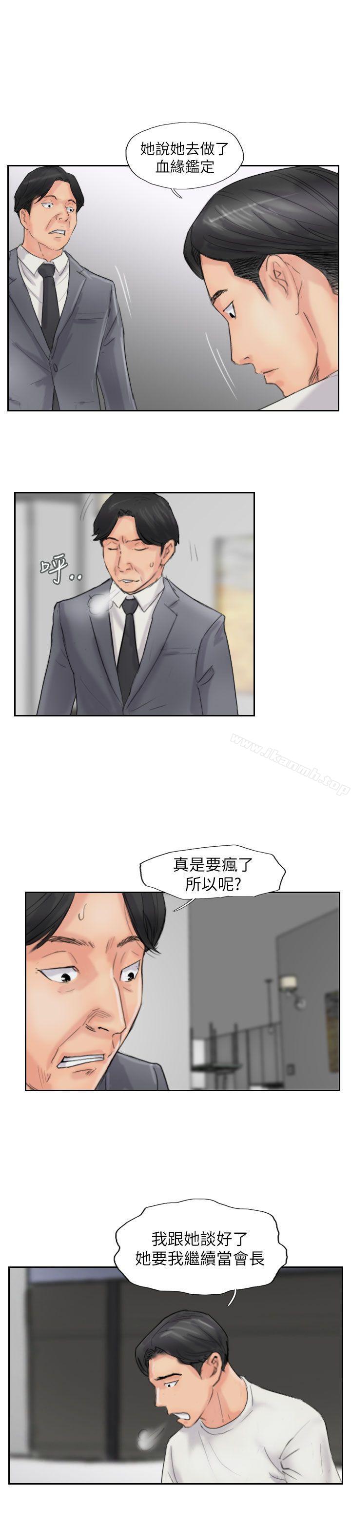 第57话 - 第25.jpg页