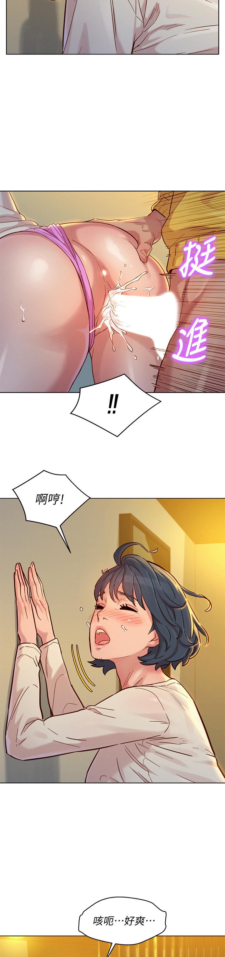 第152话-我不想就這樣放妳走 - 第27.jpg页
