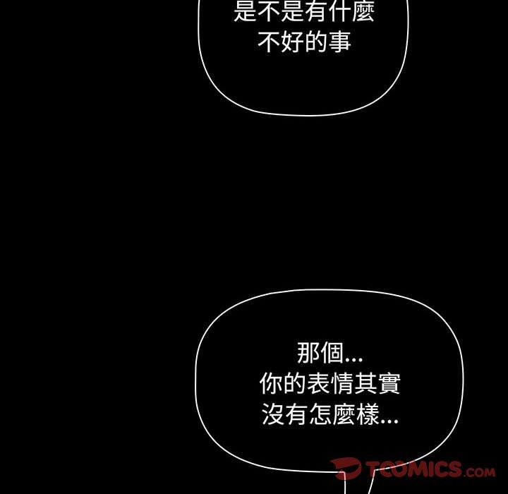 第74话 - 第156.jpg页