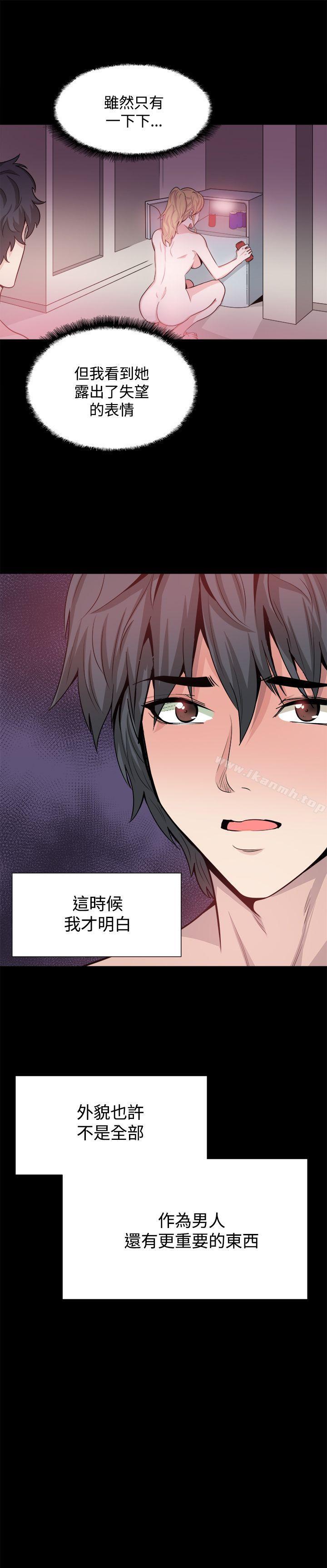 第15話 - 第26.jpg页