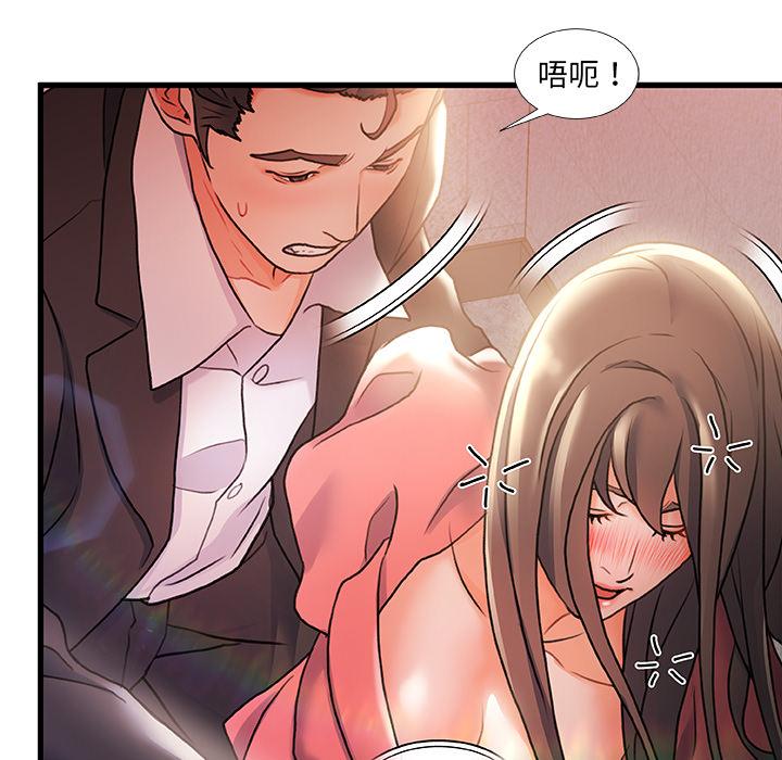 第 2 话 - 第99.jpg页