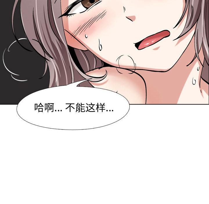 第 2 话 - 第100.jpg页