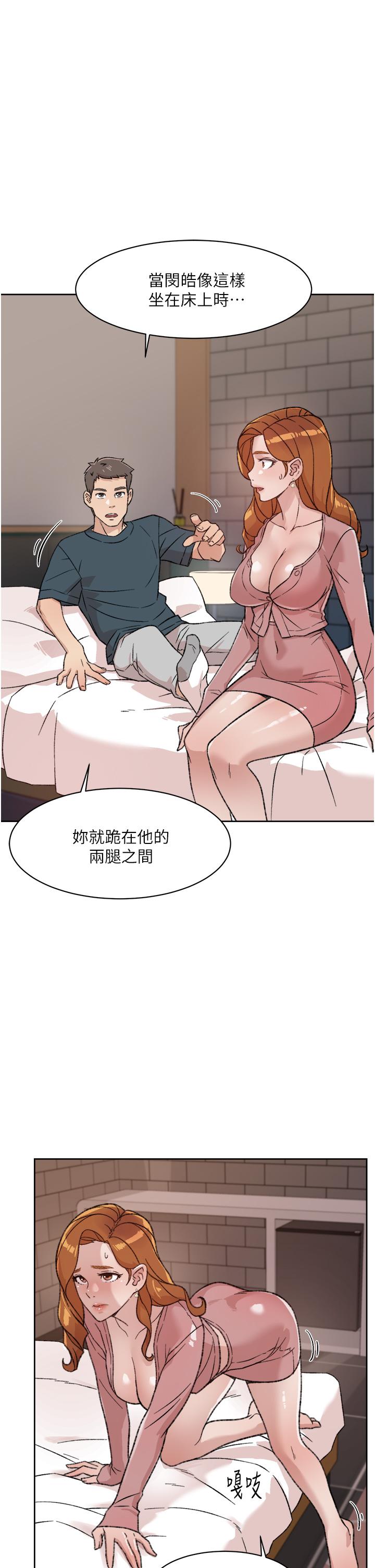 第19話-你要不要拿我老二來練習 - 第21.jpg页