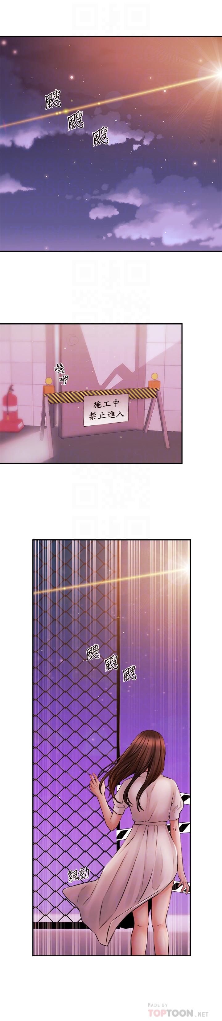 第38話-逐漸逼近的抉擇時間 - 第18.jpg页