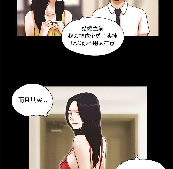第24话 - 第45.jpg页