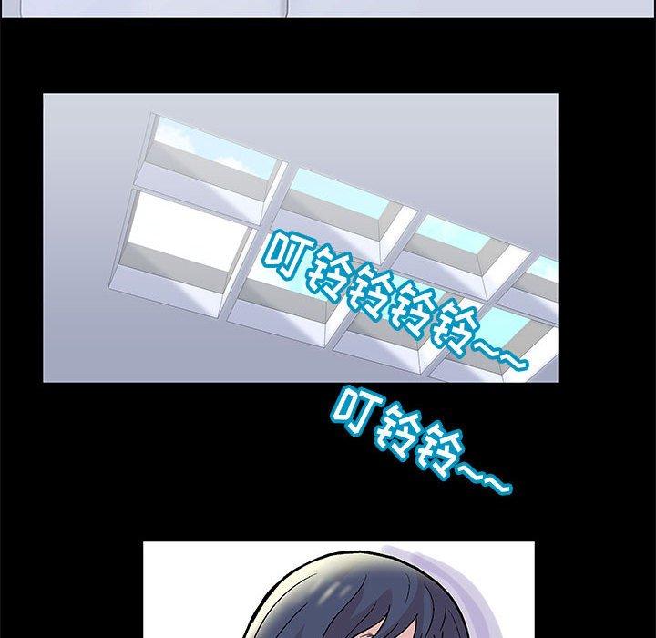 第13话 - 第43.jpg页