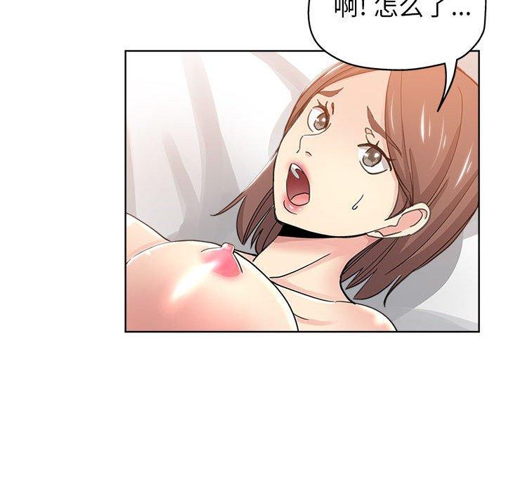 第 10 话 - 第21.jpg页