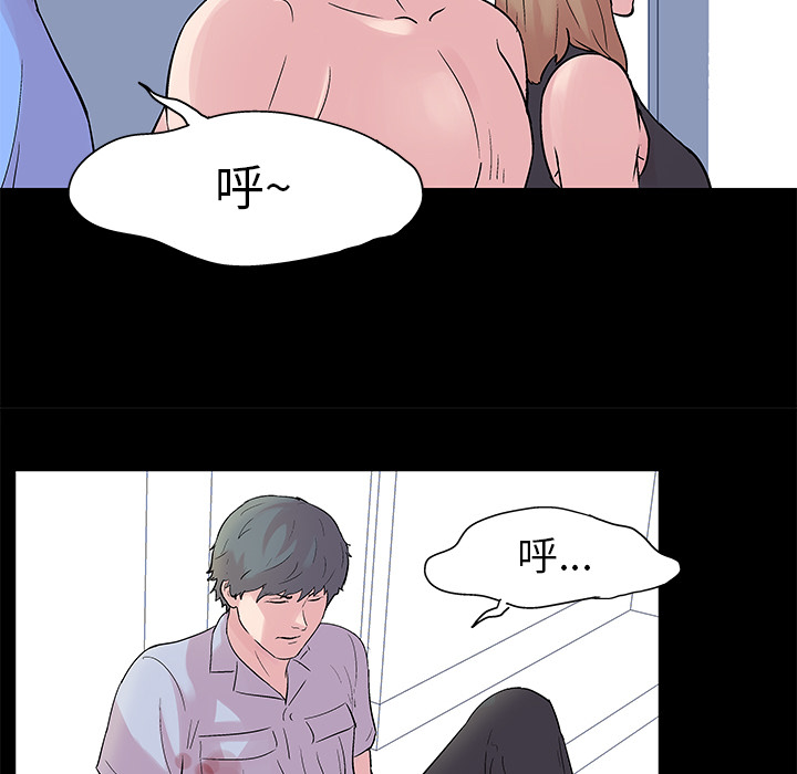 第26话 - 第61.jpg页