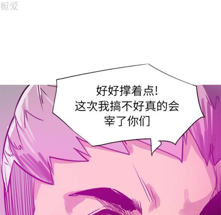 第 15 话 - 第132.jpg页