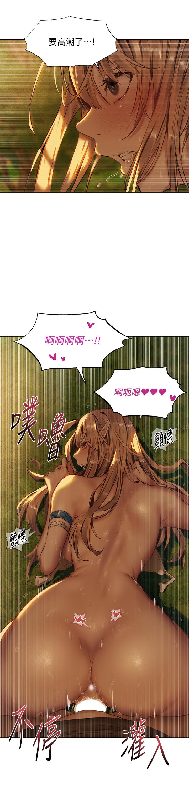 第5话-异世界玩后宫5 - 第33.jpg页