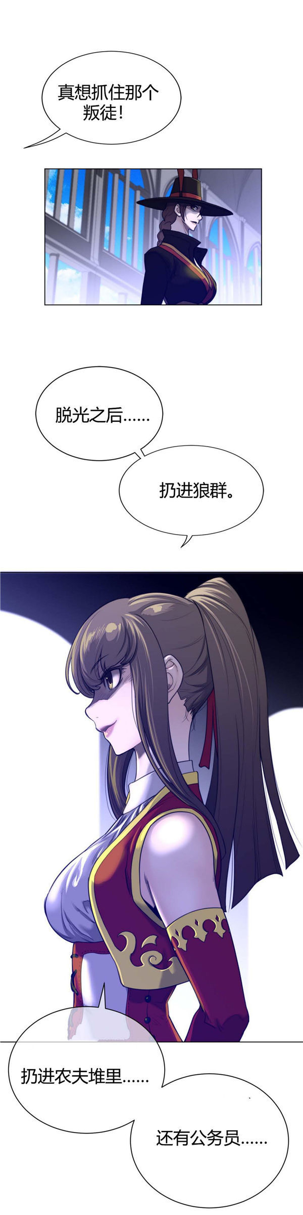 第 64 话 - 第9.jpg页