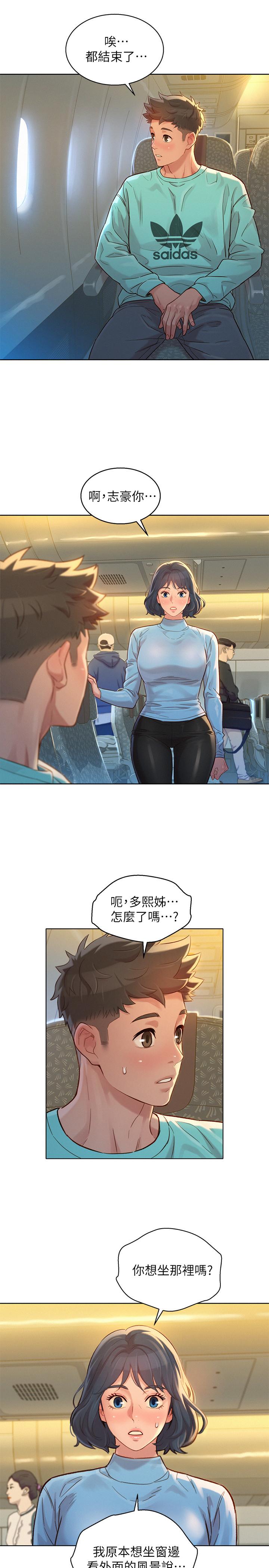 第121话-多熙姐，我們不可以這樣... - 第26.jpg页