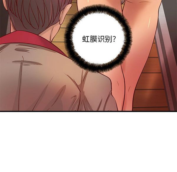 第 16 话 - 第63.jpg页