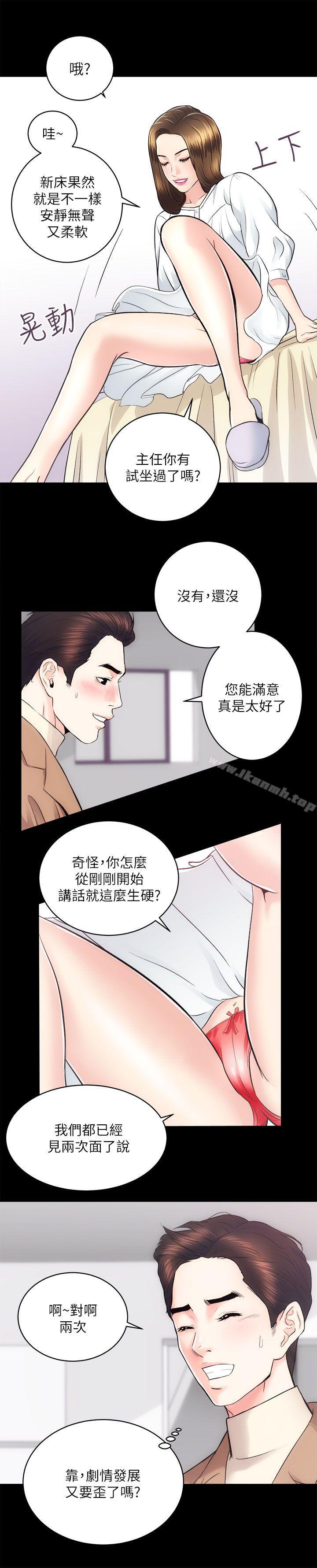 第14话 - 第16.jpg页