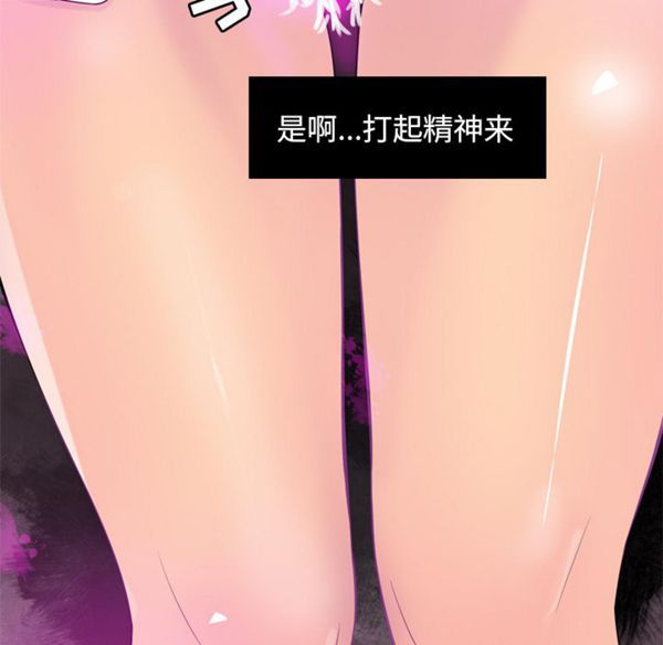 第 17 话 - 第70.jpg页