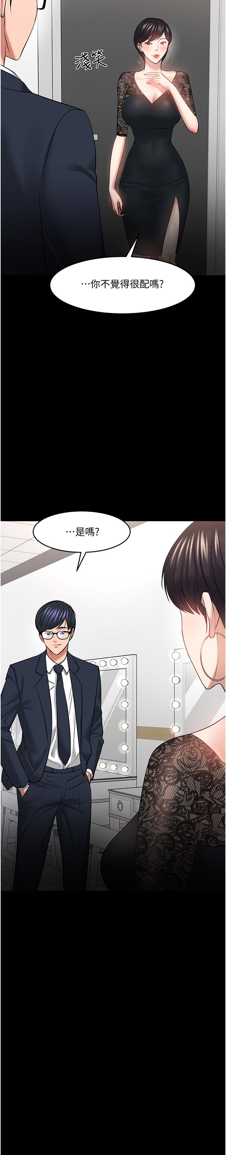 第40話-電視台裡渴望教授的女人們 - 第37.jpg页