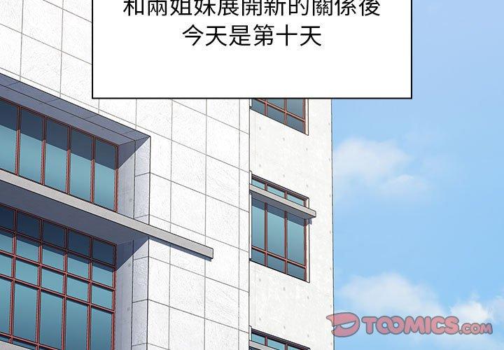 第22话 - 第3.jpg页