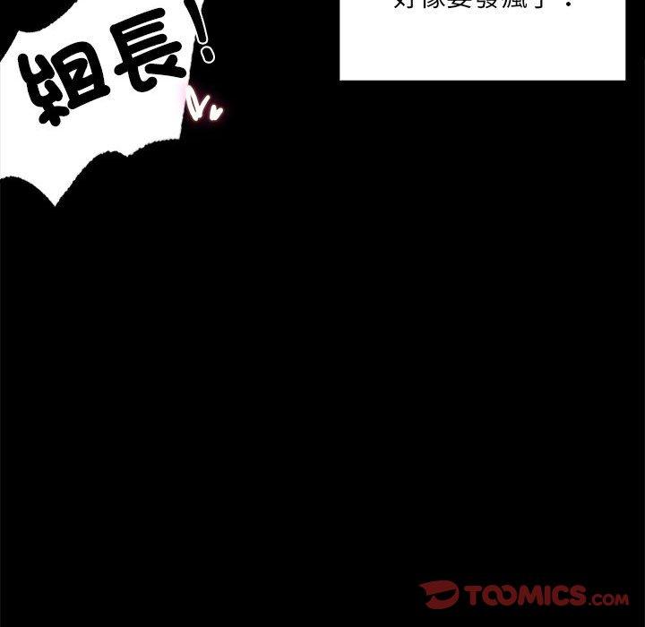 第5话 - 第124.jpg页
