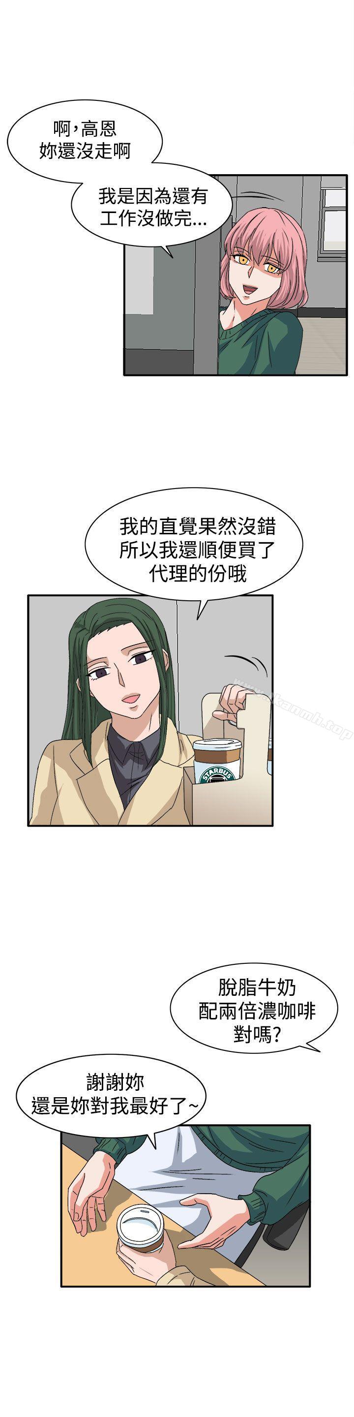 第59话 - 第8.jpg页