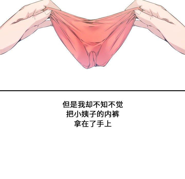 第 7 话 - 第68.jpg页