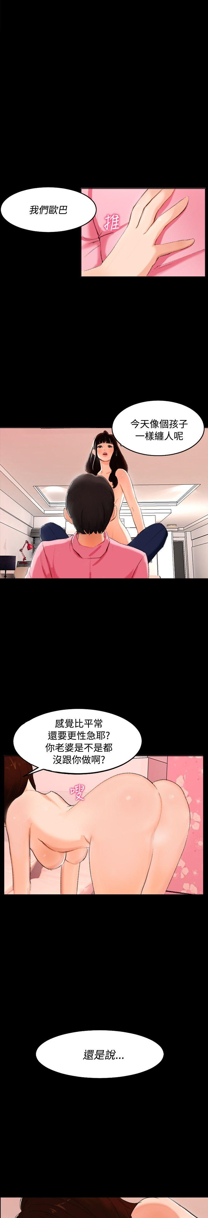 第 3 话