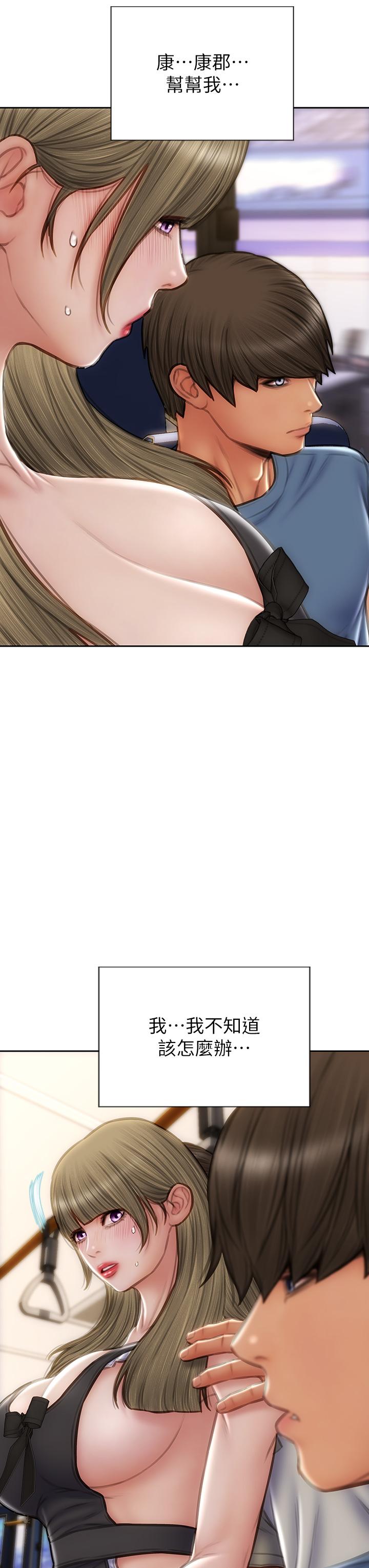 第64话-被醉汉调戏的美静 - 第12.jpg页