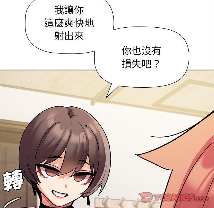 第47话 - 第15.jpg页