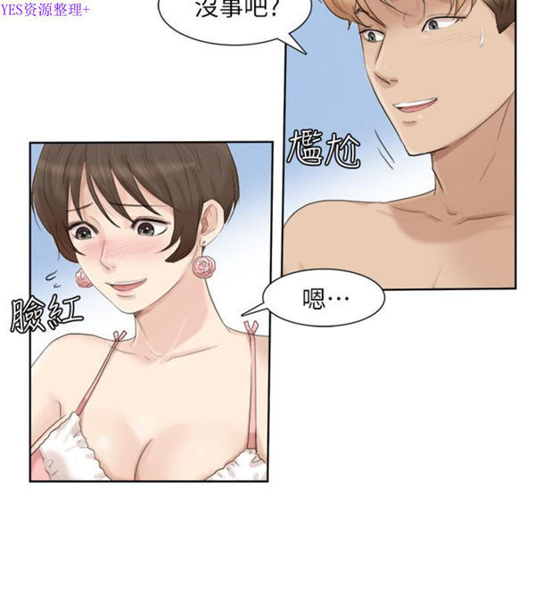 第 32 话 - 第4.jpg页
