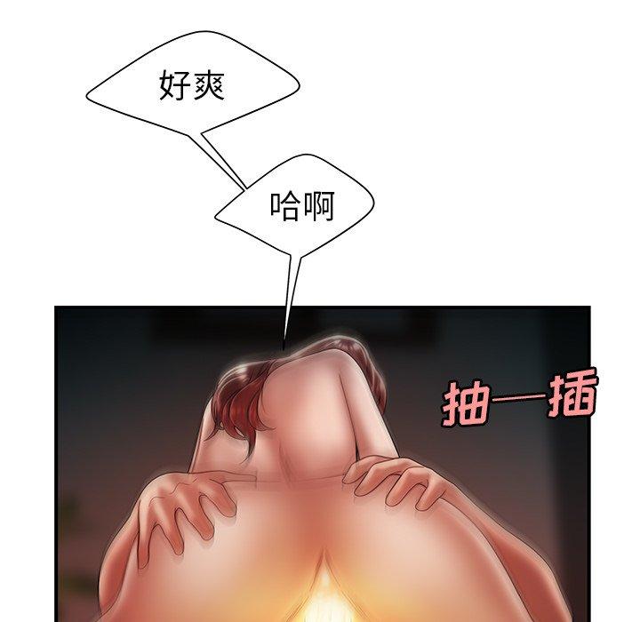第 45 话 - 第70.jpg页