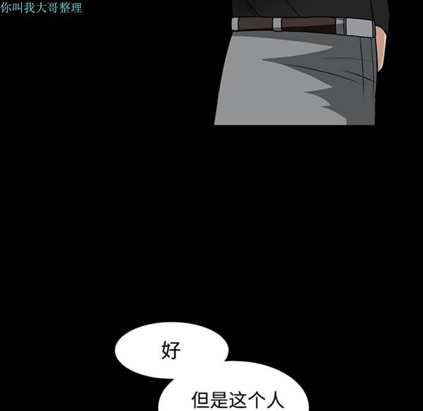 第 29 话 - 第118.jpg页