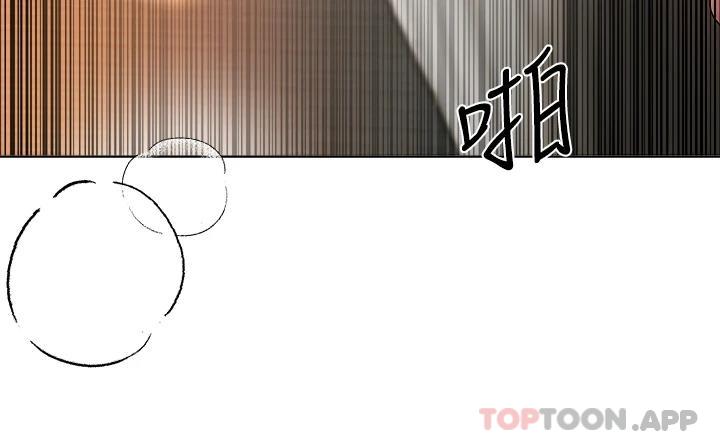 第55話-在我身下的妳…太美了 - 第26.jpg页