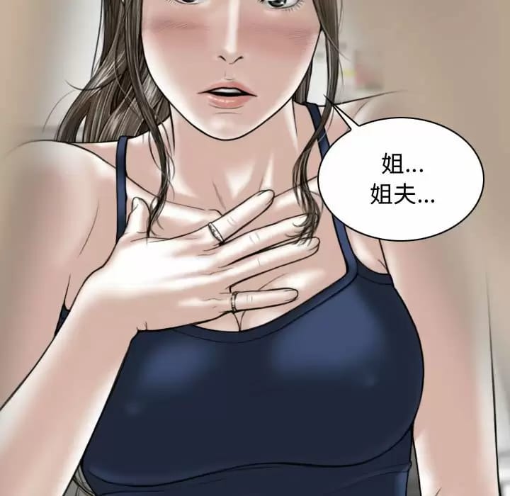第7話 - 第136.jpg页