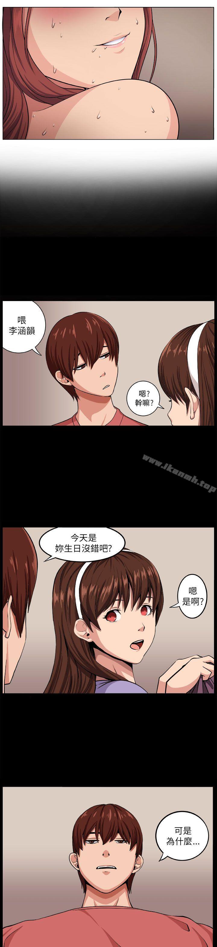 第6话 - 第3.jpg页