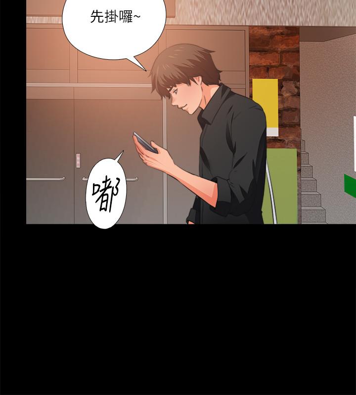 第34話-恩潔進了陌生男人的房間 - 第13.jpg页