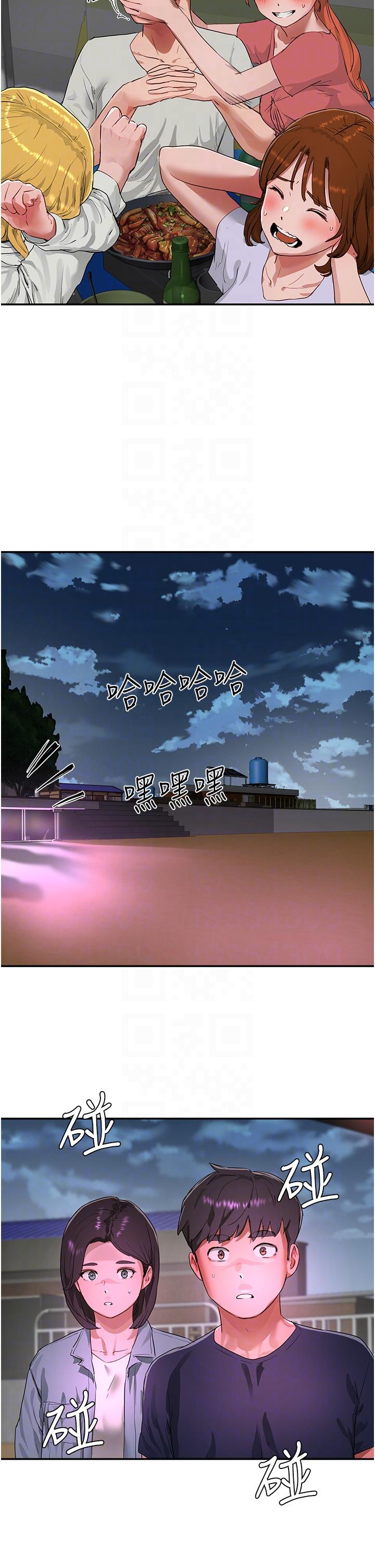 第52话-火热的party night - 第18.jpg页
