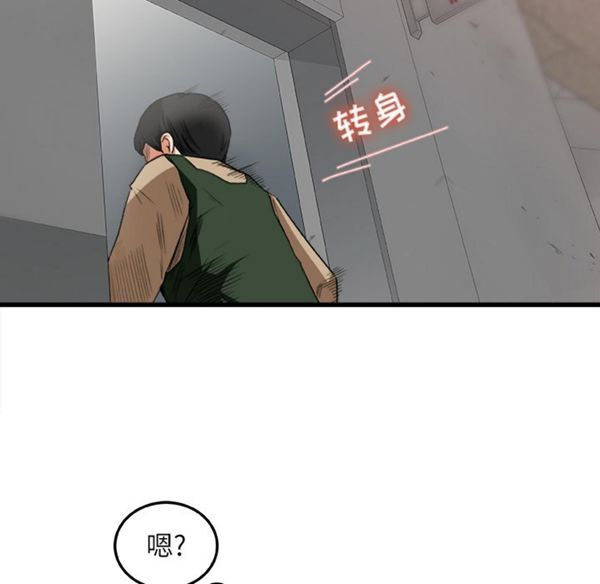 第 6 话 - 第24.jpg页