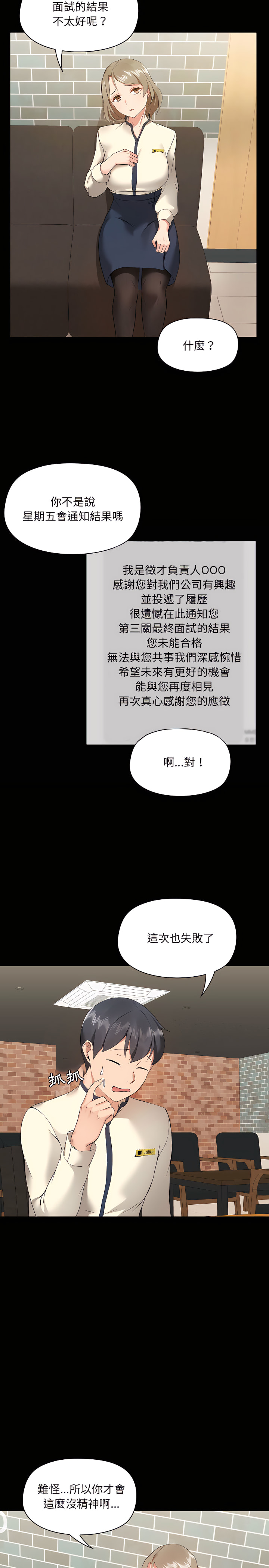 第5章 - 第11.jpg页