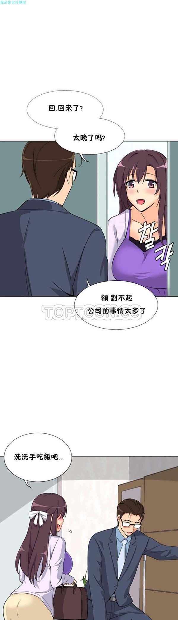 第 22 话 - 第19.jpg页