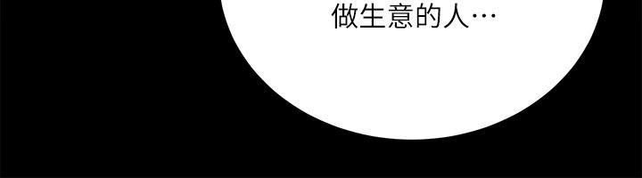 第13话 - 第13.jpg页