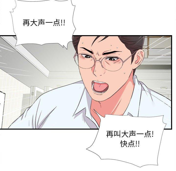 第 10 话 - 第31.jpg页