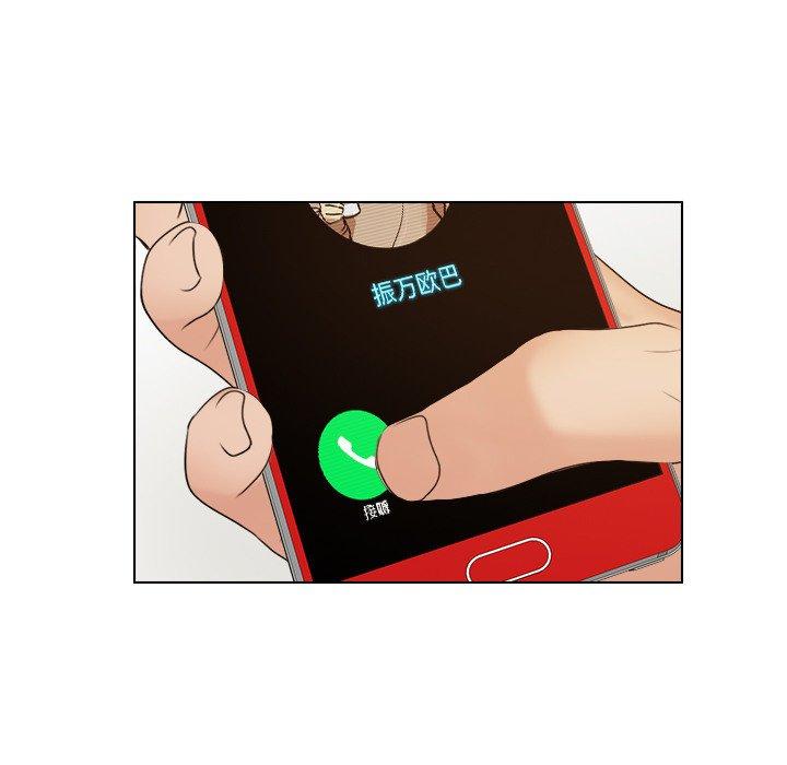第17话 - 第37.jpg页