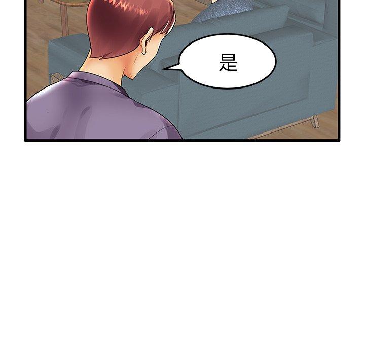 第13话 - 第69.jpg页